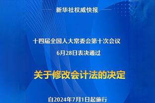 常规赛球队还剩两场比赛！哈利伯顿：我们想努力掌控自己的命运